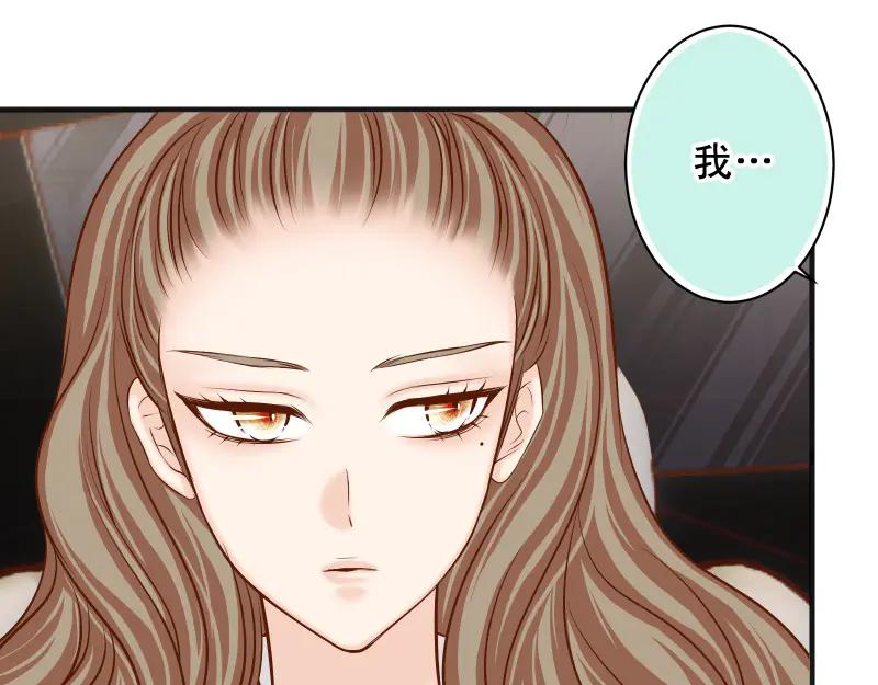 复仇要冷冷端上 - 第394话 共鸣 - 第103张图