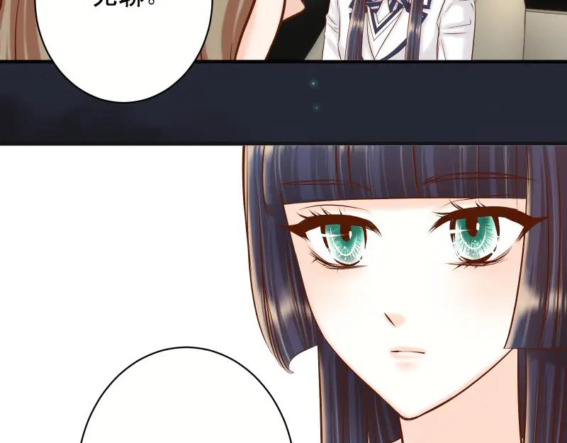 复仇要冷冷端上 - 第394话 共鸣 - 第108张图