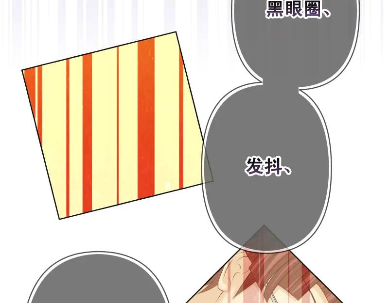 复仇要冷冷端上 - 第394话 共鸣 - 第4张图