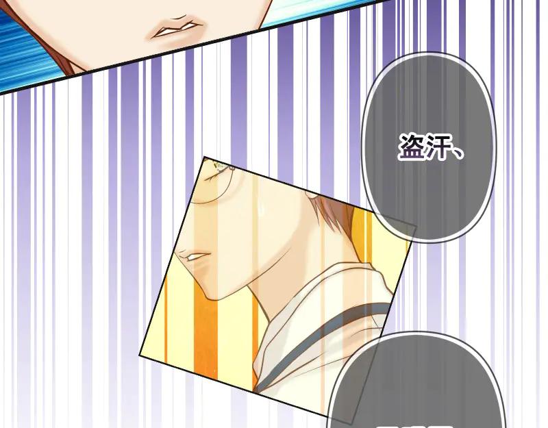 复仇要冷冷端上 - 第394话 共鸣 - 第3张图