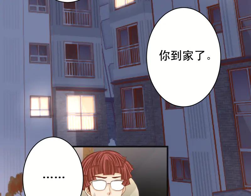 复仇要冷冷端上 - 第394话 共鸣 - 第80张图