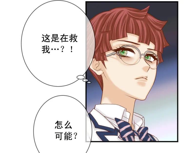 复仇要冷冷端上 - 第394话 共鸣 - 第64张图