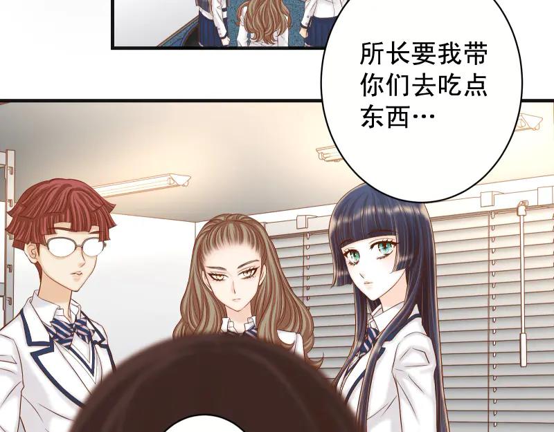 复仇要冷冷端上 - 第394话 共鸣 - 第12张图