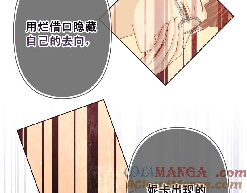 复仇要冷冷端上 - 第394话 共鸣 - 第5张图