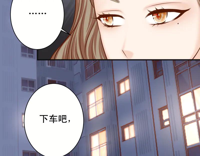 复仇要冷冷端上 - 第394话 共鸣 - 第79张图