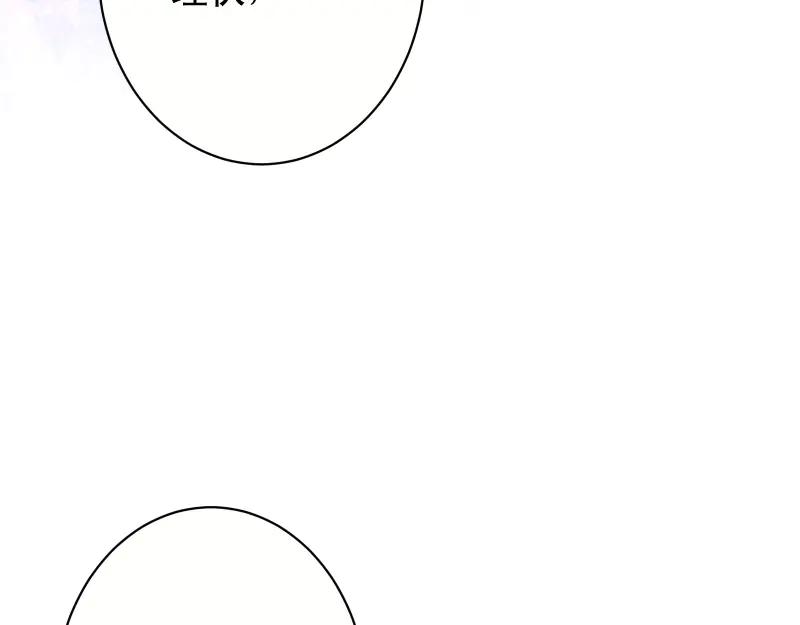 复仇要冷冷端上 - 第394话 共鸣 - 第70张图