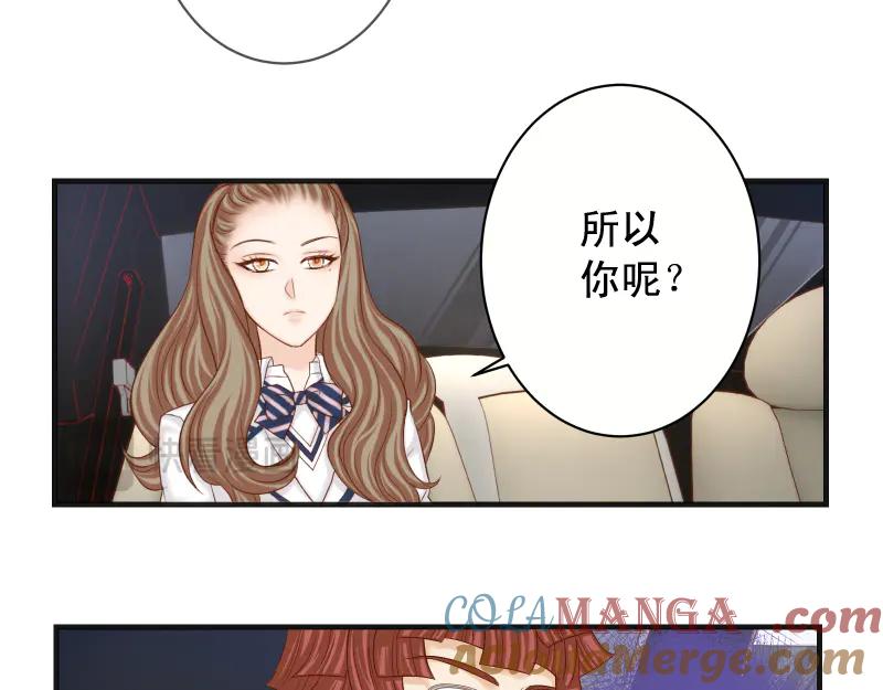 复仇要冷冷端上 - 第394话 共鸣 - 第65张图