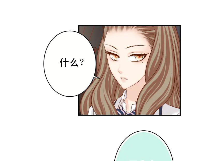 复仇要冷冷端上 - 第394话 共鸣 - 第95张图