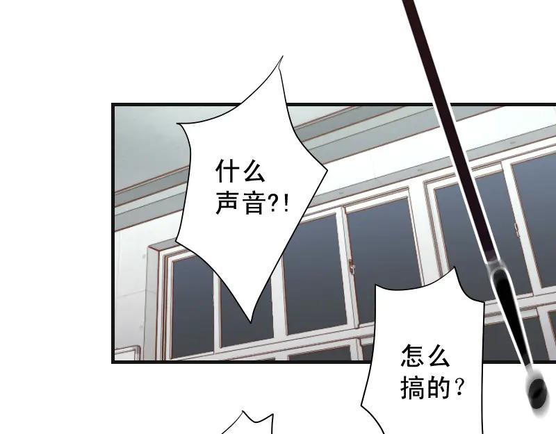 复仇要冷冷端上 - 第395话 忌妒 - 第80张图