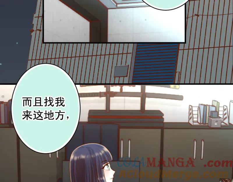 复仇要冷冷端上 - 第395话 忌妒 - 第41张图