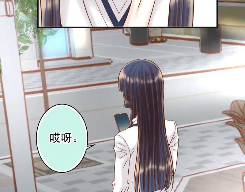 复仇要冷冷端上 - 第395话 忌妒 - 第38张图