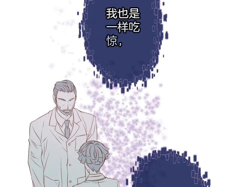 复仇要冷冷端上 - 第395话 忌妒 - 第2张图