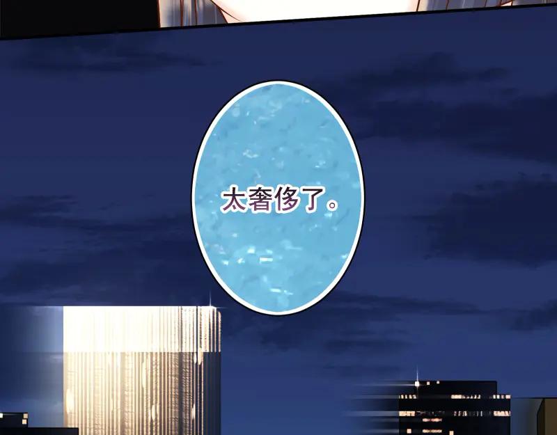 复仇要冷冷端上 - 第395话 忌妒 - 第20张图