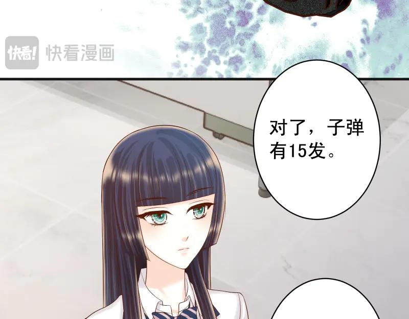 复仇要冷冷端上 - 第395话 忌妒 - 第70张图