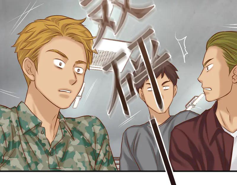 复仇要冷冷端上 - 第395话 忌妒 - 第79张图