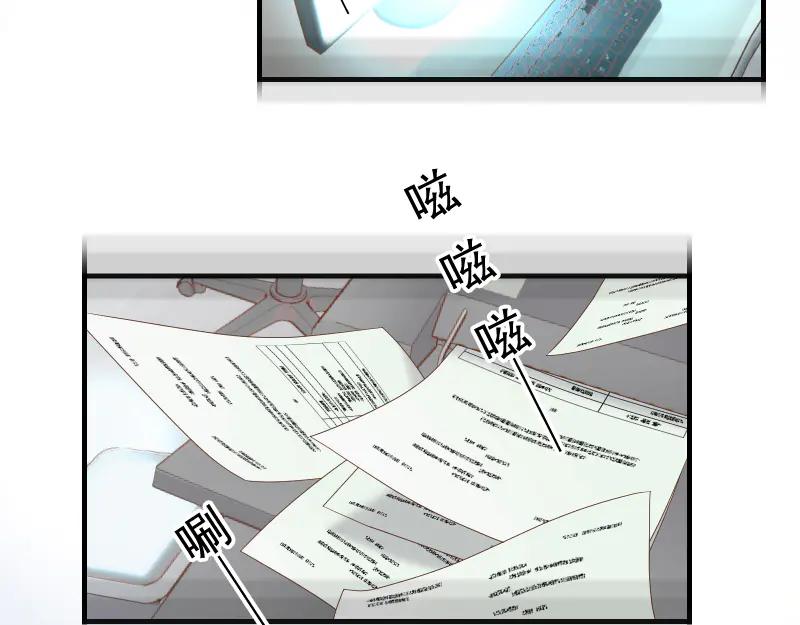 复仇要冷冷端上 - 第395话 忌妒 - 第102张图