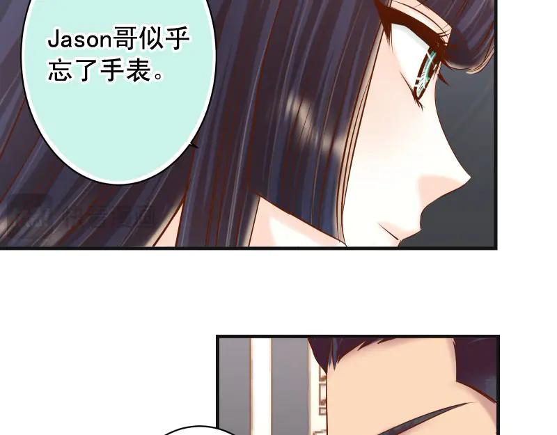 复仇要冷冷端上 - 第395话 忌妒 - 第56张图