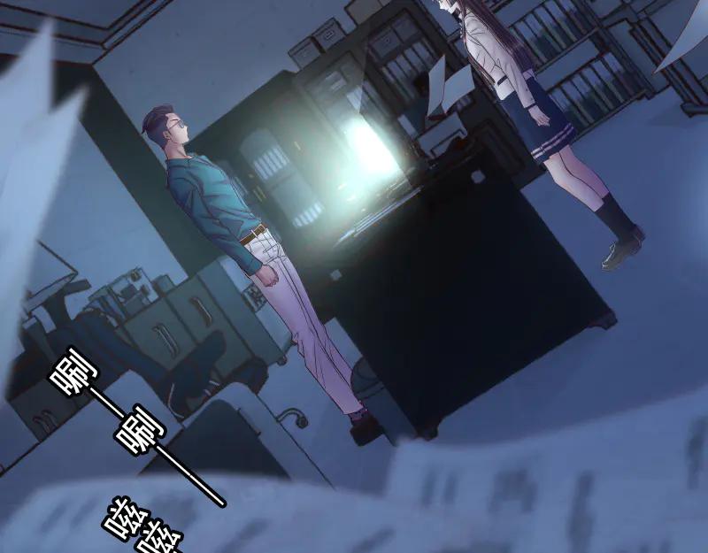 复仇要冷冷端上 - 第395话 忌妒 - 第107张图