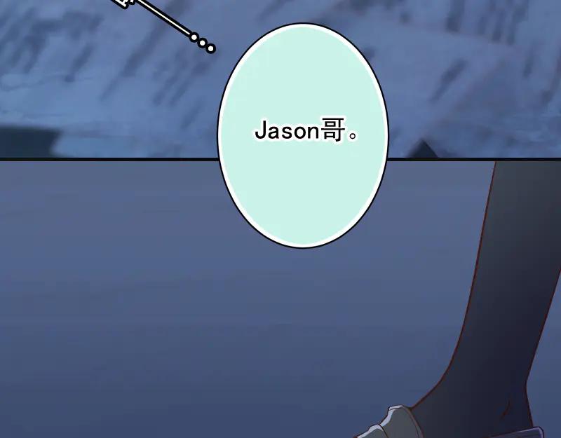 复仇要冷冷端上 - 第395话 忌妒 - 第108张图