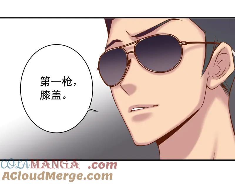 复仇要冷冷端上 - 第395话 忌妒 - 第77张图