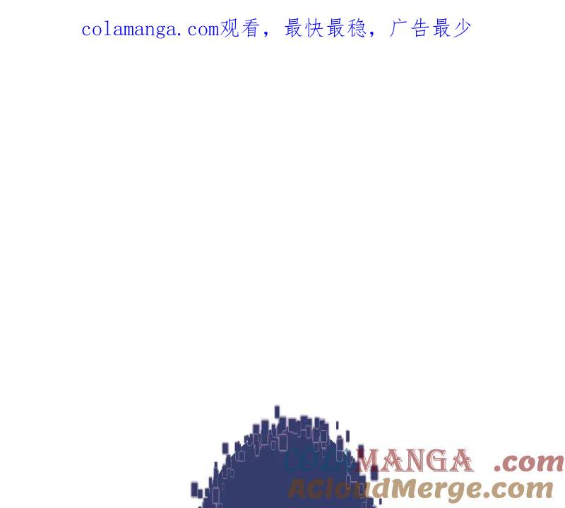 复仇要冷冷端上 - 第395话 忌妒 - 第1张图