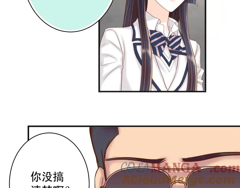 复仇要冷冷端上 - 第395话 忌妒 - 第53张图