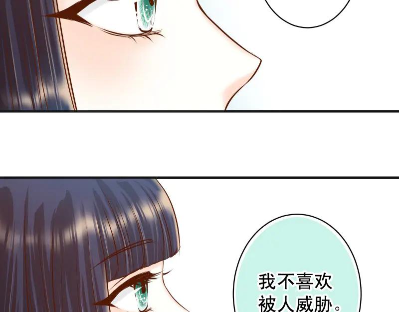 复仇要冷冷端上 - 第395话 忌妒 - 第66张图