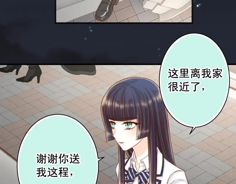 复仇要冷冷端上 - 第395话 忌妒 - 第27张图