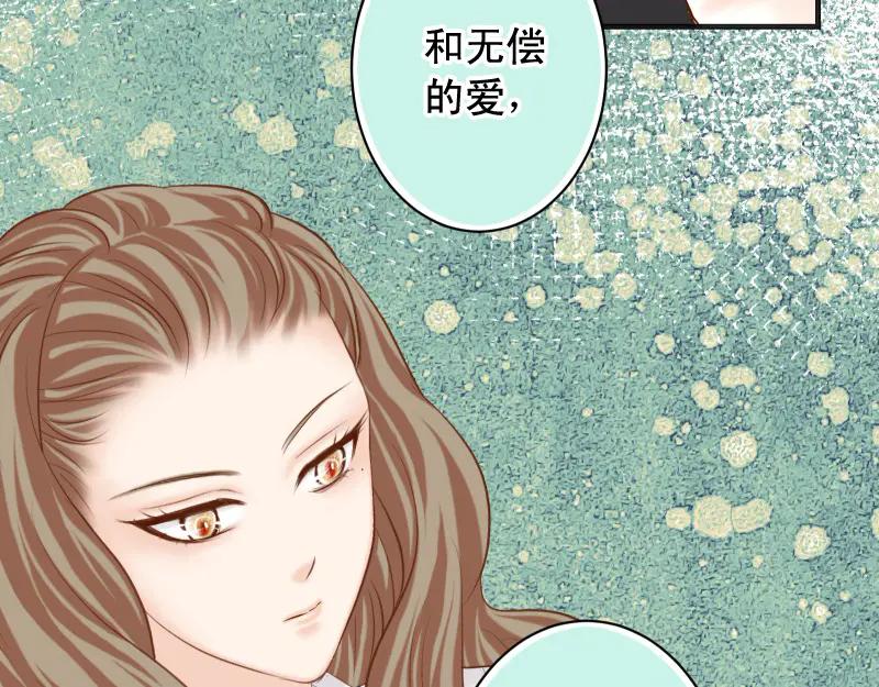 复仇要冷冷端上 - 第395话 忌妒 - 第18张图