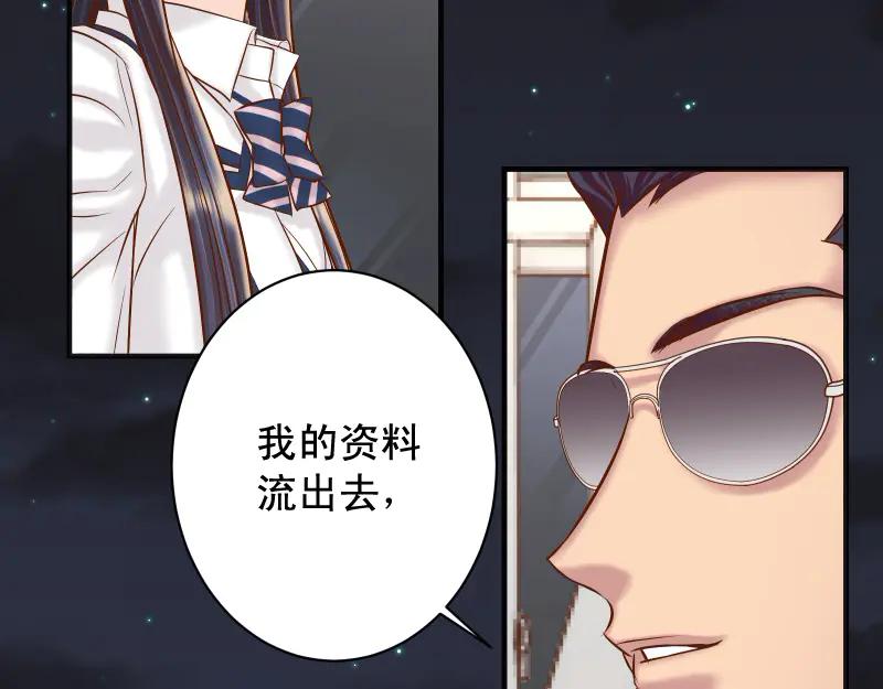 复仇要冷冷端上 - 第395话 忌妒 - 第60张图