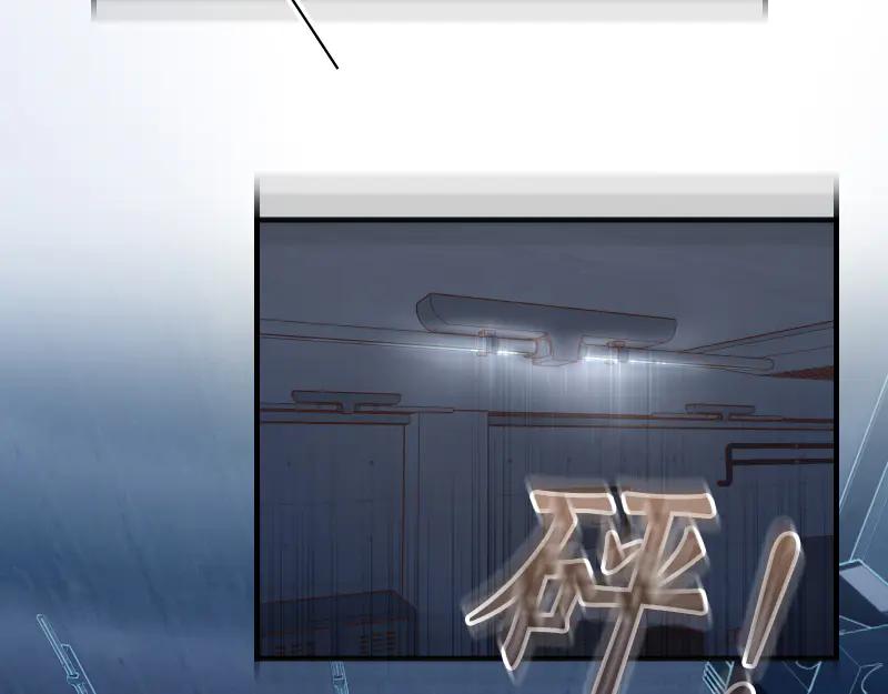 复仇要冷冷端上 - 第395话 忌妒 - 第103张图