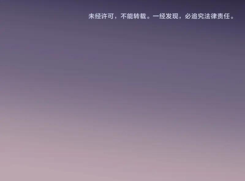 复仇要冷冷端上 - 第395话 忌妒 - 第115张图