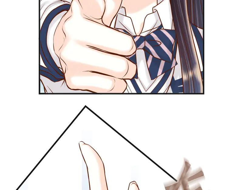 复仇要冷冷端上 - 第395话 忌妒 - 第87张图