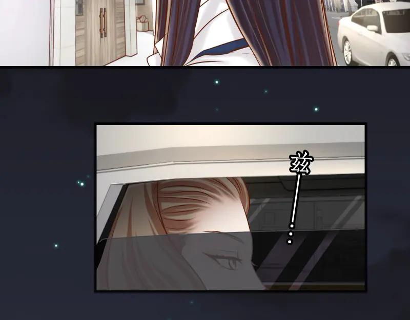 复仇要冷冷端上 - 第395话 忌妒 - 第30张图