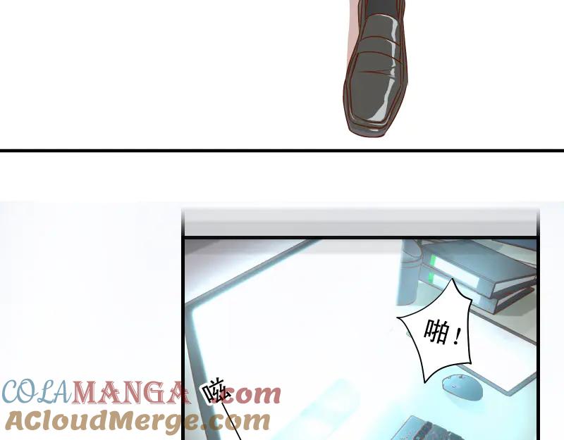 复仇要冷冷端上 - 第395话 忌妒 - 第101张图