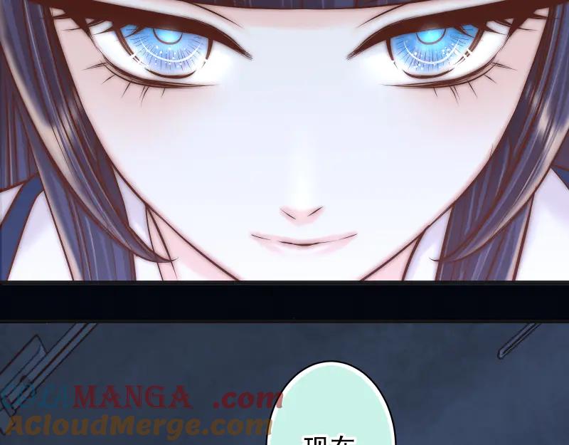 复仇要冷冷端上 - 第395话 忌妒 - 第105张图