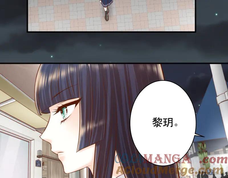 复仇要冷冷端上 - 第395话 忌妒 - 第29张图