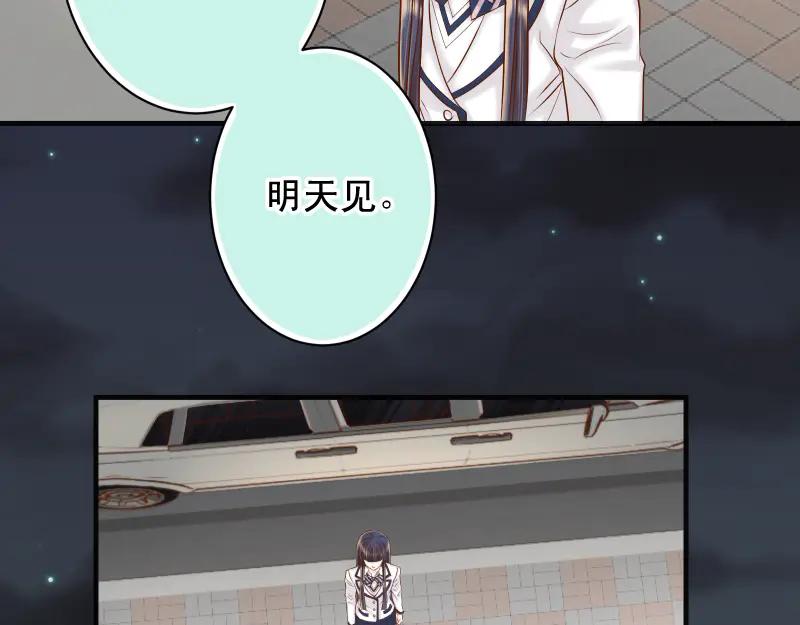 复仇要冷冷端上 - 第395话 忌妒 - 第28张图