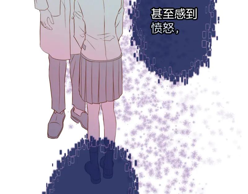 复仇要冷冷端上 - 第395话 忌妒 - 第3张图