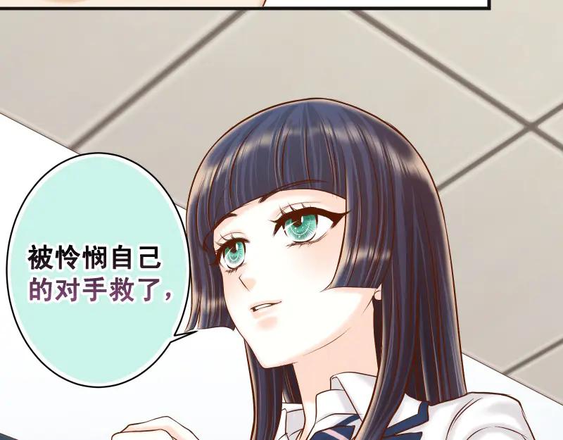 复仇要冷冷端上 - 第396话 盘算 - 第94张图