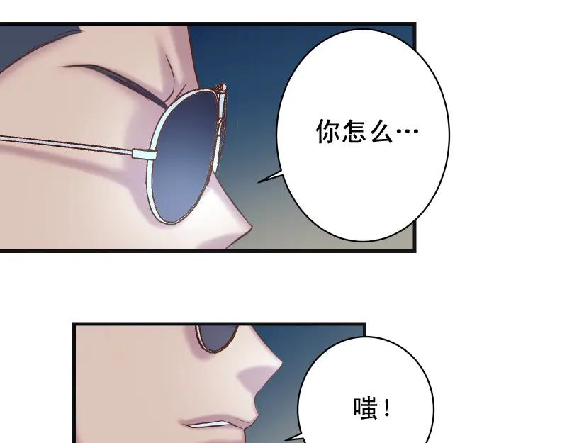 复仇要冷冷端上 - 第396话 盘算 - 第20张图