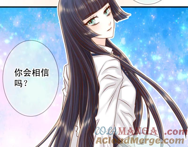 复仇要冷冷端上 - 第396话 盘算 - 第41张图