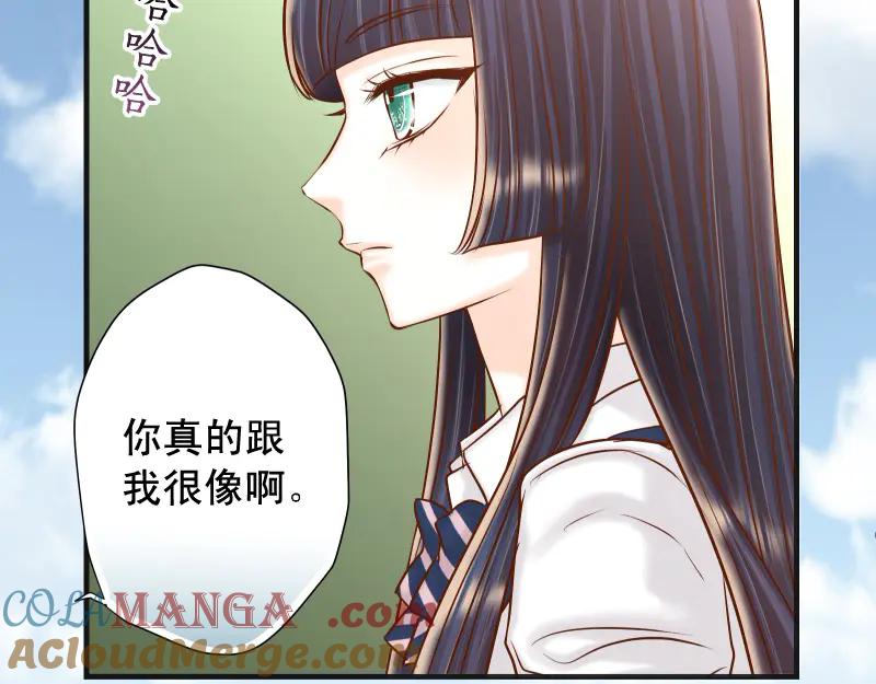 复仇要冷冷端上 - 第396话 盘算 - 第109张图