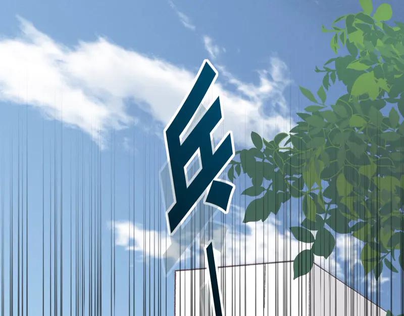 复仇要冷冷端上 - 第396话 盘算 - 第111张图