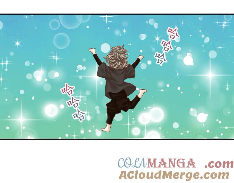 复仇要冷冷端上 - 第396话 盘算 - 第5张图