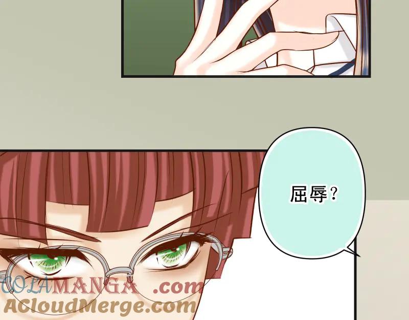 复仇要冷冷端上 - 第396话 盘算 - 第93张图