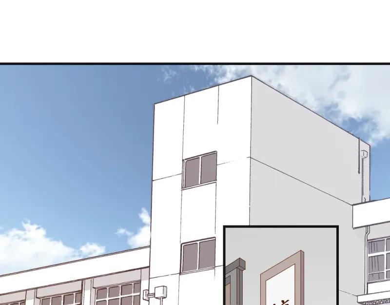 复仇要冷冷端上 - 第396话 盘算 - 第78张图