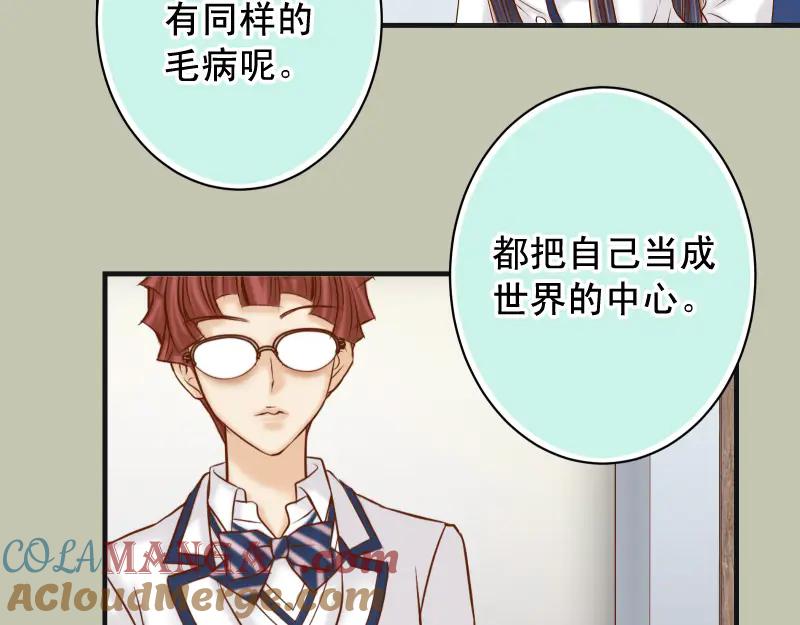 复仇要冷冷端上 - 第396话 盘算 - 第89张图