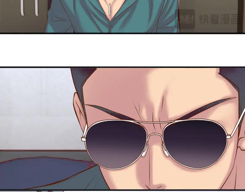 复仇要冷冷端上 - 第396话 盘算 - 第51张图