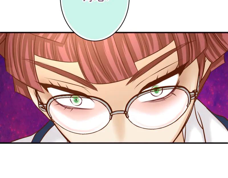 复仇要冷冷端上 - 第396话 盘算 - 第106张图